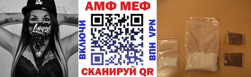 Амфетамин Розовый  Куйбышев 