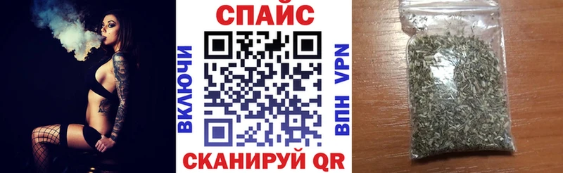 Бутират бутандиол  магазин продажи наркотиков  Куйбышев 