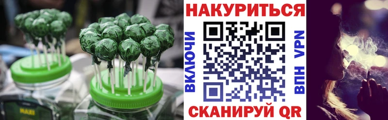Печенье с ТГК конопля  гидра ссылки  площадка телеграм  Куйбышев 
