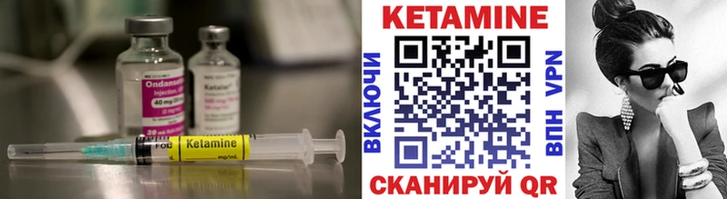 где продают   Куйбышев  КЕТАМИН VHQ 