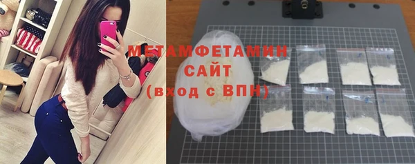 мефедрон мука Алексин