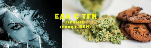 каннабис Арсеньев