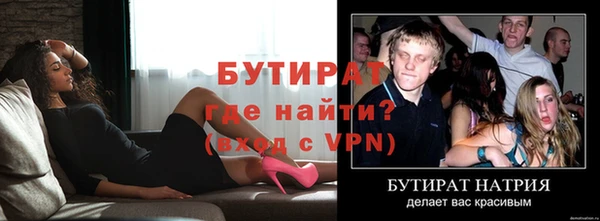 соль курить ск Краснослободск