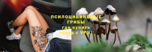 меф VHQ Красноперекопск