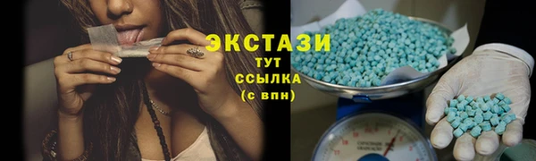 мефедрон мука Алексин