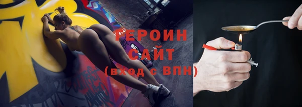 героин Алексеевка