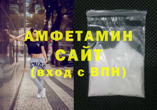мефедрон мука Алексин
