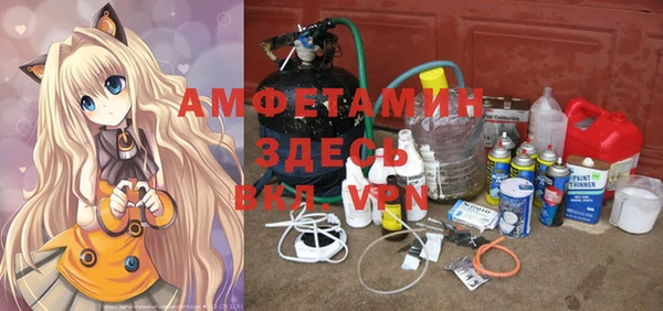 мефедрон мука Алексин