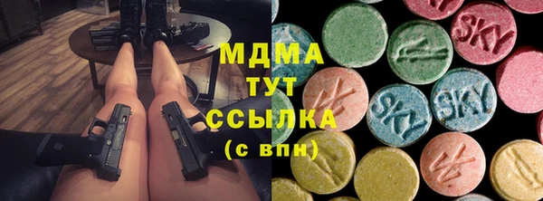 мефедрон мука Алексин