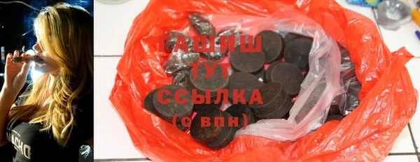 мефедрон мука Алексин