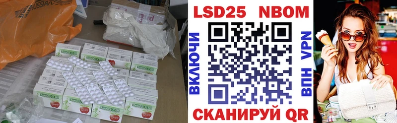 кракен онион  Куйбышев  LSD-25 экстази ecstasy  наркотики 