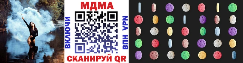 МДМА crystal  Куйбышев 