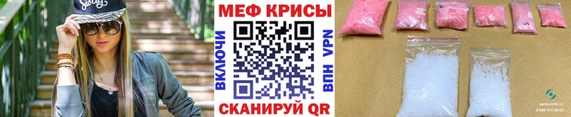 Мефедрон мука где продают наркотики Куйбышев
