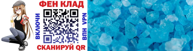 закладка  Куйбышев  Метамфетамин винт 