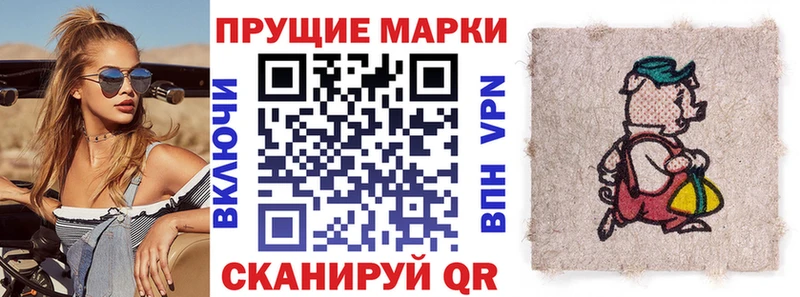Марки N-bome 1,5мг  Куйбышев 
