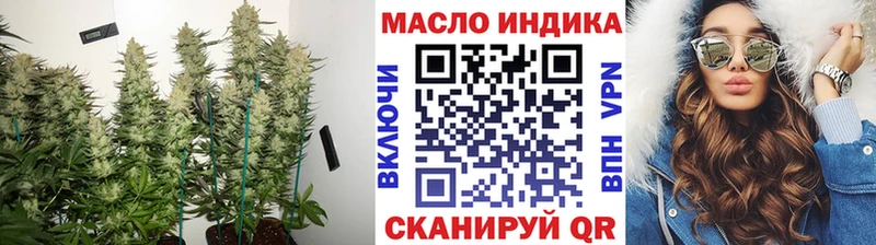наркота  Куйбышев  Дистиллят ТГК вейп с тгк 